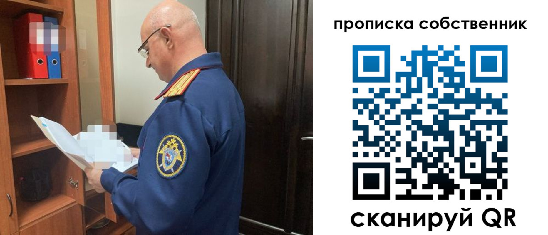 временная регистрация 2025 в Перми