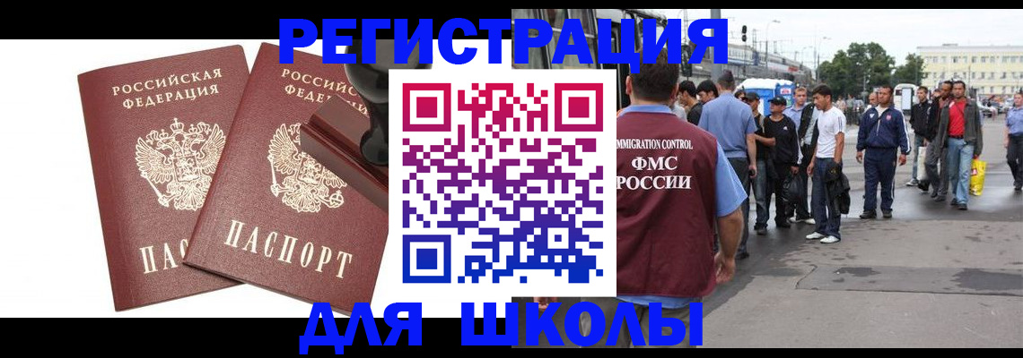 временная регистрация госуслуги в Перми